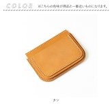 カードケース 通販 日本製 牛革 KC,s ケイシイズ 薄型カードケース メンズカード入れ 本革カードケース スリムパスケース コンパクト財布 ウォレット 薄型 ギフト 贈り物 ミニウォレット 小銭入れ 革小物