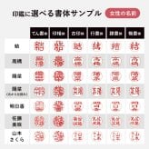 印鑑 はんこ 子供 銀行印 名入れ カラーグラス クロコ風ケース付 12.0mm 認印 メモリアル