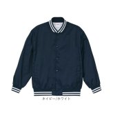 ユナイテッドアスレ スタジャン 7055-01 通販 ウインドブレーカー スタジアムジャンパー スタッフジャンパー コーチジャケット ビッグシルエット ナイロンジャケット チームウェア カジュアル ブルゾン 裏地付き 防風 無地 秋冬 長袖 メンズファッション