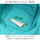 OSAMU GOODS トートバッグ 通販 トートバック サブバッグ エコバッグ オサムグッズ 原田治 ロープハンドル バッグ ナイロン 刺繍バッグ かわいい 軽量 軽い 撥水 キャラクター レディース エンブロイトート OTNS-01 レトロ 旅行