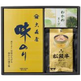 【送料無料・包装無料・のし無料】和之味結 松阪牛カレー&味のり詰合せ WAM-B(A4) /ギフト お歳暮 入学祝い 卒業祝い 就職祝い 結婚祝い 誕生日 出産祝い 引越祝い 香典返し 新盆 初盆 御礼 内祝い 快気祝い ご挨拶 志 法事