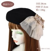 プリマドンナウールベレー 秋冬物