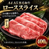 黒毛和牛 A4 A5 霜降り2種食べ比べ 800g ローススライス・特選カルビ（三角バラ） 肉ギフト