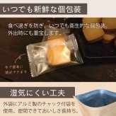 女王様のすごい米ぬか１００％クッキー 18枚　グルテンフリー　白砂糖・卵不使用　便利な個包装　糖質制限　ダイエット食品　ダイエットおやつ　ダイエットデザート　ダイエットフード　腸活　食物繊維　低糖質　オリザノール　GABA　米糠　米ぬかパウダー　食べる米ぬか
