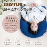 【送料無料】【ギフトラッピング無料】【販売累計15万個突破】「今治タオルの抱かれ枕」肩全体で受け止め包み込まれる安心感☆【日本製】