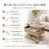 昇降式テーブル 幅80cm 収納付き リフトアップテーブル センターテーブル ローテーブル 天板昇降 隠せる収納 棚付き ソファテーブル 在宅ワーク 食事 PCデスク 一人暮らし 木目調 大理石調 石目調 北欧 おしゃれ 4色 新生活