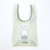 ミッフィー miffy 底板付きエコバッグ グリーン ピスタチオ＆ラベンダーシリーズ