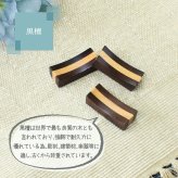 箸置き おしゃれ 業務用 かわいい ユニーク カトラリーレスト 箸 置き ロング 木製 はしおき はし置き キッチン雑貨 箸置 箸休め キッチン雑貨 シンプル 天然木製 寄木 寄木箸置き 角型 黒檀