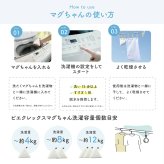 ピエクレックス マグちゃん 送料無料 80g マグネシウム 粒 洗濯 洗濯マグちゃん マグちゃん magchan 抗菌 植物由来 消臭 洗浄 除菌 すすぎ1回 界面活性剤ゼロ 洗濯補助 宮本製作所 アートナップ