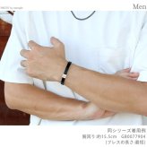 ポリス ブレスレット メンズ ブランド POLICE インターステラー GB0077905 ブルー シルバー アクセサリー