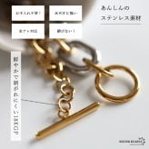 ステンレス お洒落さん マンテルブレスレット 切り返し チェーンブレスレット コンビカラー ゴールド 18KGP デザイン メタル アシンメトリー 大ぶり 小豆 リンク レディース 女性 金属アレルギー対応