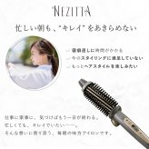 ロールブラシアイロン クレイツ ネジッタ 26mm CREATEs CIBIT-G02FG ヘアアイロン ホットブラシ ブラシアイロン カールアイロン 前髪 トップ ふんわり 内巻き 3段階温度 CAREモード 折りたたみ 軽量 コンパクト 海外対応 ポーチ付き 旅行 美容家電 女性 母 妻 誕生日 母の日 プレゼント ギフト