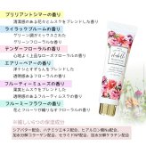 香りとうるおいを贈る ノスタルジアボックス L ギフトセット フェイスタオル ハンドクリーム サシェ 送料無料 女性向け 可愛い 癒し 香り トレフールオリジナル プレゼント 内祝 お礼 挨拶 プチギフト 人気 上質
