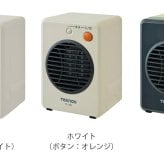 セラミックヒーター 小型 転倒時自動OFF 温風による循環暖房効果 300W ミニセラミックヒーター 電気ヒーター 足元ヒーター 卓上 コンパクト 冬 足元暖房 暖房器具 TEKNOS(テクノス) TS-301 TS-311 TS-331