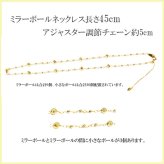 k18 ステーション ネックレス k18 ネックレス 18金 ネックレス レディース ミラーボール ステーション デザイン ネックレス 約45cm スライド式長さ調節可 40cm + 5cmアジャスターチェーン 18k チェーン 18金 ゴールド チェーン 地金 レディース ステーション アクセサリー