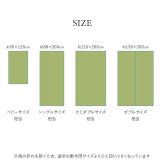 シーツ 敷きパッド 国産 日本製 さらさら 吸汗 調湿 消臭 お手入れ簡単 ベビーサイズ 約70×120cm 新生活