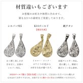 金属アレルギー対応 ネックレス ハワイアンジュエリー 刻印 無料 誕生石 純チタン ティアドロップ チェーン付 ステンレスより軽く肌に優しい メンズ レディース プレゼント ハロウィン 【品番：CG-TIP313LR】