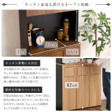食器棚 ゴミ箱収納付き ヴィンテージ ごみ箱一体型 ごみ箱3つタイプ：