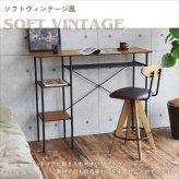 バースツール ブラウン 回転式 昇降機能付 Bar Stool カウンタースツール ダイニング 合成皮革 PVC 高さ調整 簡単組立 ヴィンテージ ナチュラル シンプル 北欧 レトロ 西海岸 ミッドセンチュリー