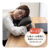 デスク チェア オフィス ワーク サポート クッション 腰 お尻 姿勢 お昼寝 セアテ 約40×40cm