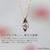 18金 ダイヤモンド 0.15ct 菱形 ネックレス ゴールド ペンダント シンプル スクエア ダイヤ プチ 一粒 普段使い 自分ご褒美 お守り ジュエリー 18k K18 記念日 誕生日 yg