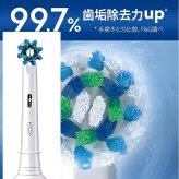ブラウン オーラルB プロ1 電動歯ブラシ 2本セット 本体2本 充電器2個 BRAUN Oral-B PRO1 D305.513.3 ホワイト 3D丸型回転 歯垢除去 歯周病予防 口臭対策 家族 夫婦 ペア まとめ買い 買い替え 父の日 実用的 ギフト