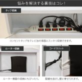 テレビ台 テレビボード ローボード 背面収納TVボード〔ロビン〕 幅180cm リビングボード 北欧 モダン 鏡面 キャスター付き テレビラック リビング収納 TV台 AVボード 収納 パソコン台 木目調 おしゃれ 新生活