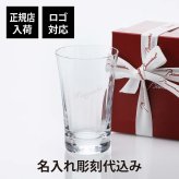 バカラ ミルニュイ ハイボール 名入れ彫刻代込み Baccarat 名入れ ギフト 長寿祝 父の日 母の日 記念品 誕生日 還暦祝 名入れグラス 退職祝 プレゼント クリスタル 高級 ブランド 名前 刻印 正規品 ホールインワン 受賞 法人