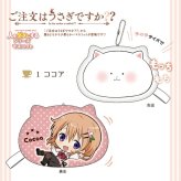 ご注文はうさぎですか？ 人をダメにするシリーズ マスコット （ＭＣＧＵ）(MCD)
