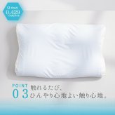 冷感枕 Lupo ルポ 接触冷感 ひんやり枕 ジェルシート パウダービーズ やわらかめ 60×35cm 横向き寝 仰向け寝 フィット 夏用枕 ピローケース洗濯可 睡眠グッズ 寝具 母 父 ご両親 パートナー 誕生日 母の日 父の日 夏ギフト プレゼント ギフト