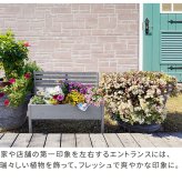 ガーデン 天然木製 型プランタースタンド 幅80cm CP80 プランターポット プランターカバー フラワースタンド ガーデニング リビング キッチン 子供部屋 玄関脇 エントランス ベランダ ベビーワゴン 収納 おしゃれ エクステリア ガーデン用品