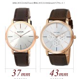 【ペアウォッチ】ポールスミス Paul Smith P10112&P10101 腕時計 牛革ベルト MA 37mm×43mm クオーツ 日本製ムーブメント 日常生活防水 シンプル