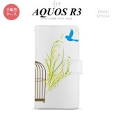 SH-04L/SHV44 AQUOS R3 手帳型スマホケース カバー 青い鳥 黄  nk-004s-r3-dr1291