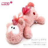  NICI ニキ フィギュア ポーチ ペンケース 89208 41919 ドラゴン ユニコーン  テオドール ラブリ 筆箱 かわいい アニマル