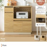 食器棚 キッチン収納 レンジ台 収納 キッチンカウンター 大容量 炊飯器 台所 引き出し 可動棚 キャスター付き かわいい 一人暮らし ワンルーム キッチンボード キッチンラック ワゴン キッチン家電 ロータイプ コンパクト：