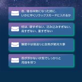 OFFする枕（布団に入った瞬間OFF！すぐに寝つきたい、をかなえる枕）柔らかい 洗える 頸椎 低反発ウレタン ポリエステルわた ポリエチレンフレイク 放熱 リバーシブル 仰向け 横向き もちもち 誕生日 プレゼント ギフト 男性 女性 大人 まくら ピロー オフする枕 寝具