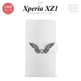 【手帳型 スマホ カバー ケース】【SO01K】【エクスペリア XZ1】手帳型 ケース SO-01K スマホ カバー Xperia XZ1 エクスペリア 翼(ハート) 黒×白 nk-004s-so01k-dr466【メール便送料無料】