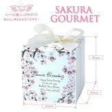 SAKURA 焼き菓子 チョコ 詰め合わせ ギフト 3種8個入 計20セット クッキー パイ スイーツ 個包装 チョコレート【北海道・沖縄県・離島 配送不可】