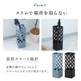 傘立て スリム コンパクト 東谷 LFS-183 アンブレラスタンド 水受けトレー付き スチール アイアン 角型 傘置き 省スペース 玄関収納 おしゃれ シンプル モダン ブルーグレー ブラック 青 グレー 黒 玄関 エントランス 自宅 オフィス ショップ 店舗 会社 法人 傘収納 インテリア 新生活 引っ越し
