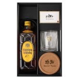 角瓶 名入れ お酒 ウイスキー サントリー 角 ハイボール ロックグラス グラス  名前入り プレゼント ギフト 面白い センス 定年退職 還暦祝い 退職祝い 男性 女性 お祝い 古希 喜寿 傘寿 米寿 卒寿 白寿 百寿 敬老の日