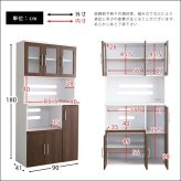 食器棚 キッチン収納 レンジ台 大容量 Nasuta ナスタ 2口コンセント付き 90cm幅 キッチンボード キッチンカウンター リビング収納 レンジボード キッチン スリム スライド 家具 収納 棚 食器 台所 北欧 おしゃれ 楽天 一人暮らし