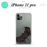 iPhone11Pro iPhone11 Pro スマホケース ハードケース ハイビスカス B 黒 メンズ レディース nk-i11p-084