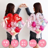 バルーンブーケ バルーン花束 サンリオ 卒業祝い 大きい花束バルーン 卒業大きい 成人式 成人祝い お祝い 誕生日 プレゼント 成人の日  入学 送別会 おしゃれ  名入れ オーロラ パープル クロミ　キティ