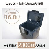 【受注生産】アーマーセーフ 耐火耐水金庫 2037D 容量16.8L小型でもしっかり耐火耐水金庫