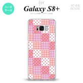 【SC03J】【スマホケース/スマホカバー】【ギャラクシーS8+】SC03J スマホケース Galaxy S8+ SC-03J カバー ギャラクシーS8+ パッチワーク風 ピンク nk-sc03j-1061【メール便送料無料】