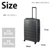 【PROTECA】 01524 エアロフレックスDX2 スーツケース 100L 7泊以上 出張 旅行 大容量 ユニセックス 使いやすい 軽量 日本製 プレゼント ギフト ブラック