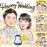 結婚式のプレゼントに、自然な笑顔を、やさしく描きます。修正無料で、納得しながら進められます。 ギフト 似顔絵 結婚式 贈り物 名入れ プレゼント 手描き 結婚式 婚礼 ブライダル ウェディング 記念 新婦 新郎 両親 カップル 下書き確認 名入れ 修正無料 実績多数 サプライズ 一生もの 宝物 一生もの ウェディング 思い出 結婚式 カラフル 記念日 結婚祝い オリジナル 贈答品 メモリアル