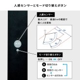 ガーデンソーラーライト 工事不要 ガーデンソーラーセンサー 7.5W角型 ソーラー発電 メンテナンス不要 点灯モード 自動点灯 センサー機能 防犯対策 ステンレス製 錆に強い 屋外ライト ガーデンライト 防犯ライト 太陽光 太陽光発電 ソーラー照明 庭 新生活