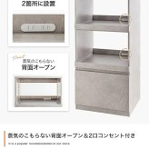 レンジ台 キッチン収納 収納 引出し付 シンプル コンパクト すっきり 省スペース 一人暮らし ワンルーム幅55cm キッチン リビング ダイニング ホワイト ストーン：