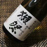 獺祭 磨き 3割9分 プレゼント 日本酒 だっさい ギフト プレゼント 清酒 純米 大吟醸 贈呈 セット販売 セット ソープフラワー フラワーボックス 花 お花 定年退職 還暦祝い 退職祝い 男性 女性 お祝い 古希 喜寿 傘寿 米寿 卒寿 白寿 百寿